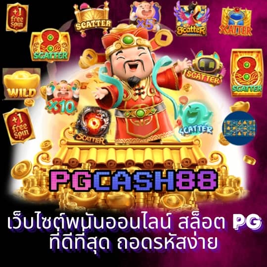 cat999 สมัครสมาชิก