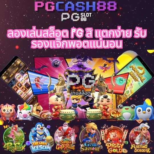 cat999 สมัครสมาชิก